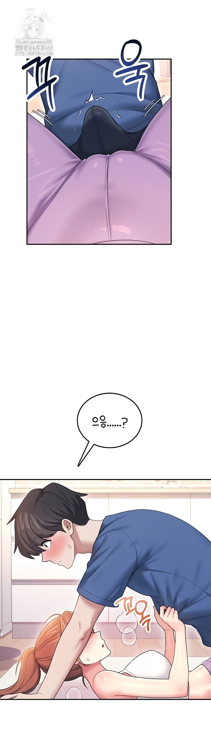 Wireless Onahole Raw Chapter 47 image 3