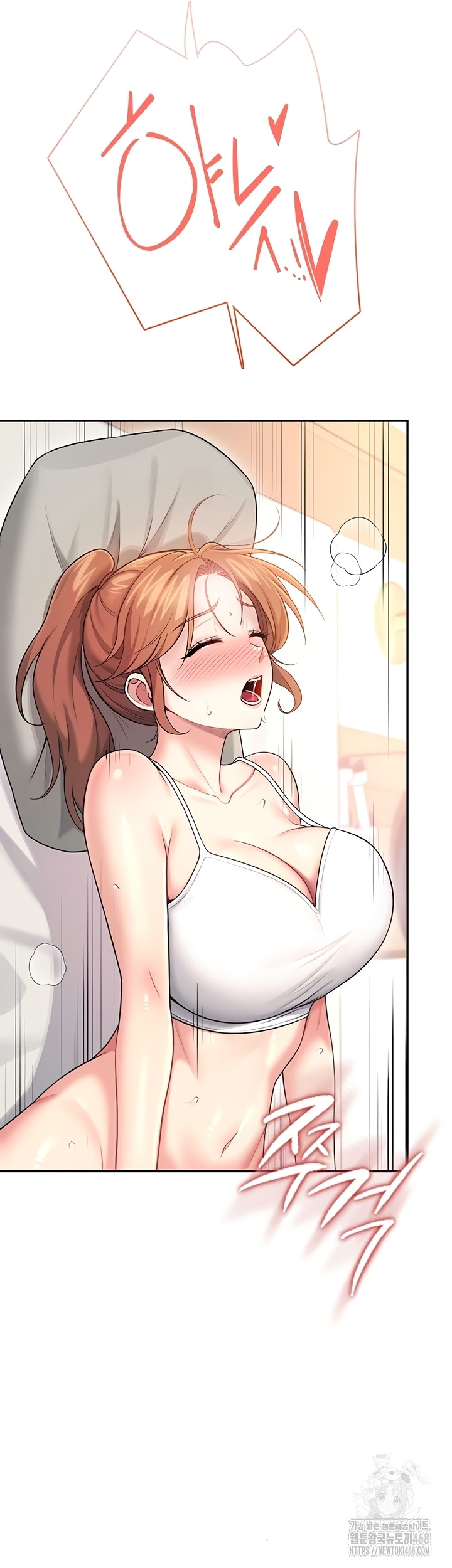Wireless Onahole Raw Chapter 47 image 51