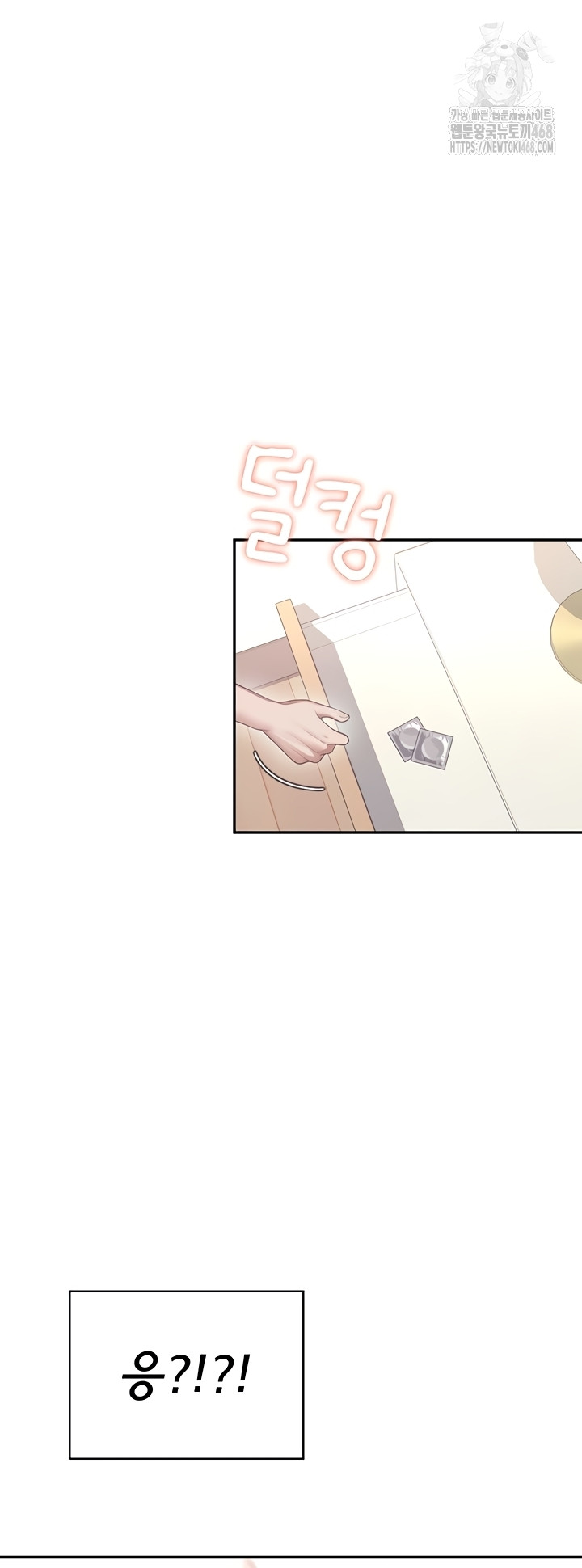 Wireless Onahole Raw Chapter 47 image 58