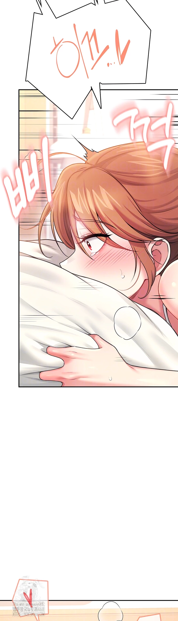 Wireless Onahole Raw Chapter 48 image 13