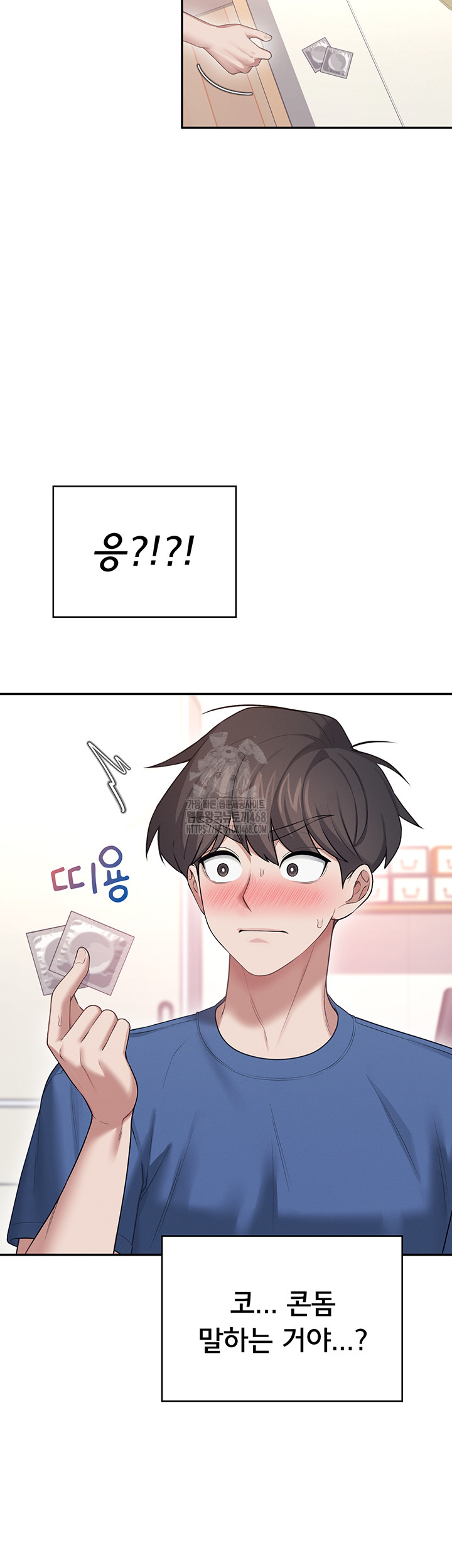Wireless Onahole Raw Chapter 48 image 1