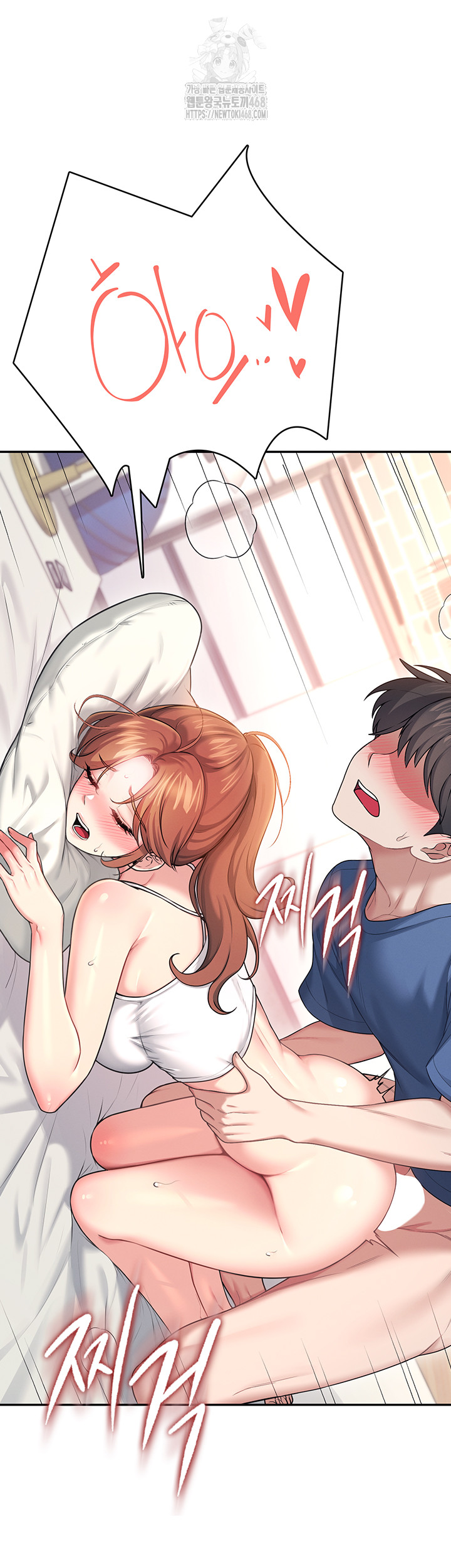 Wireless Onahole Raw Chapter 48 image 24