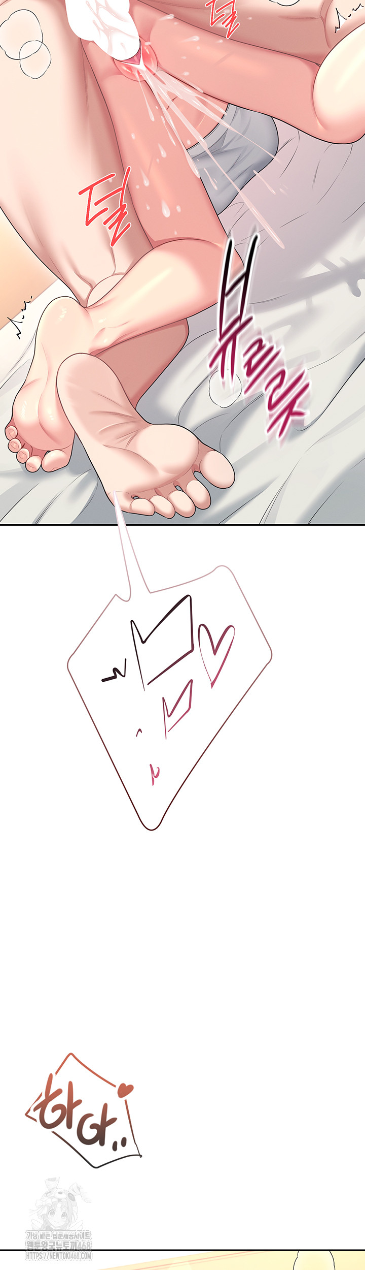 Wireless Onahole Raw Chapter 48 image 27
