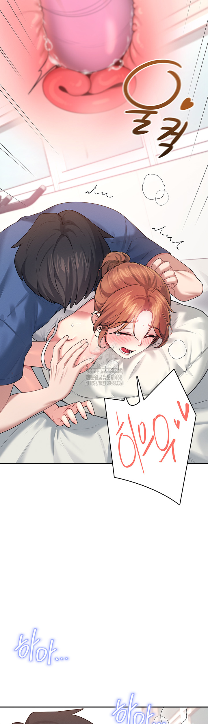 Wireless Onahole Raw Chapter 48 image 39