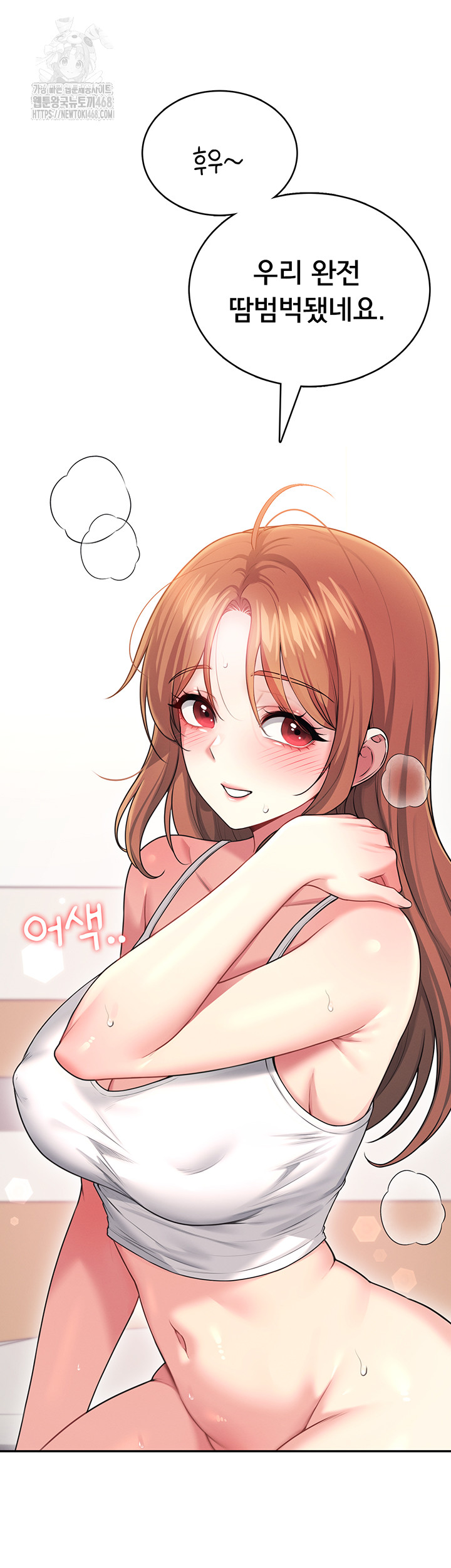 Wireless Onahole Raw Chapter 48 image 46