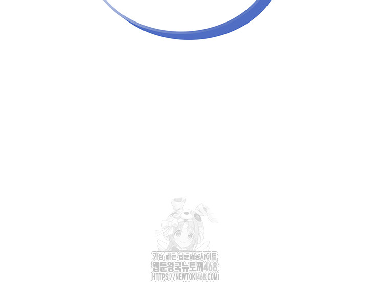 Wireless Onahole Raw Chapter 49 image 9