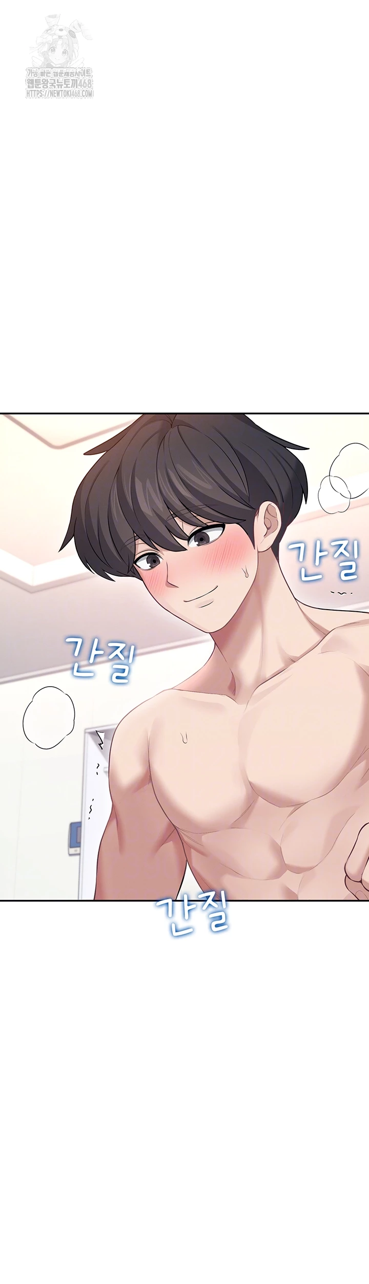 Wireless Onahole Raw Chapter 49 image 11