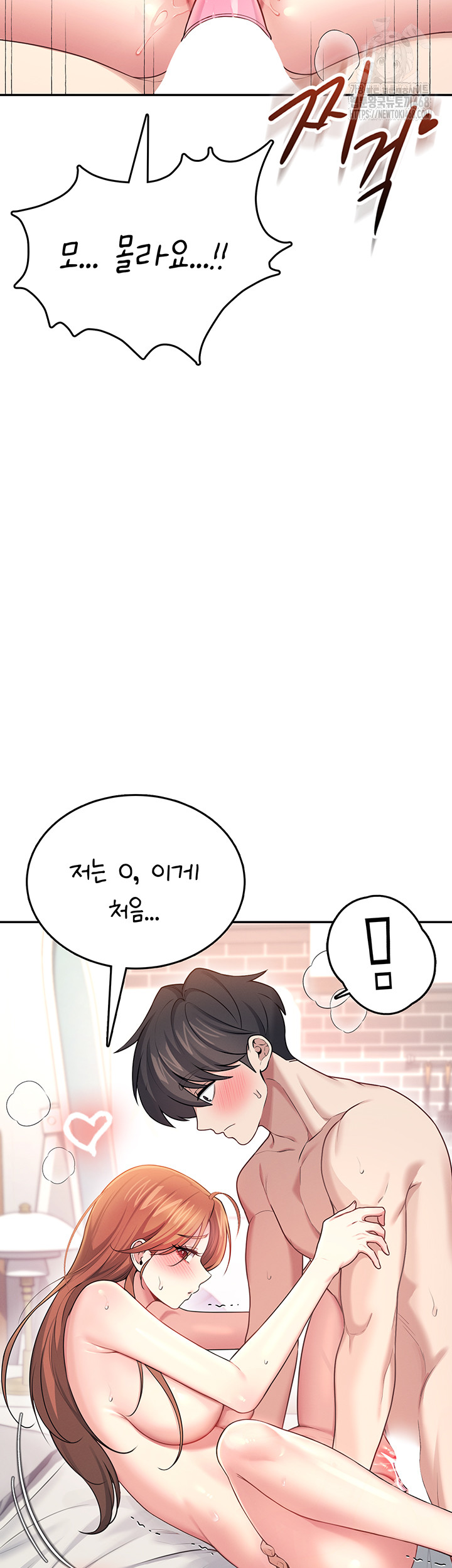 Wireless Onahole Raw Chapter 49 image 35