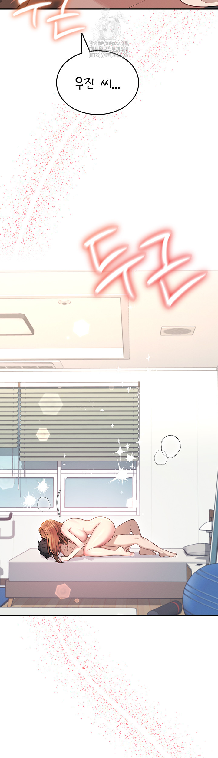 Wireless Onahole Raw Chapter 49 image 63