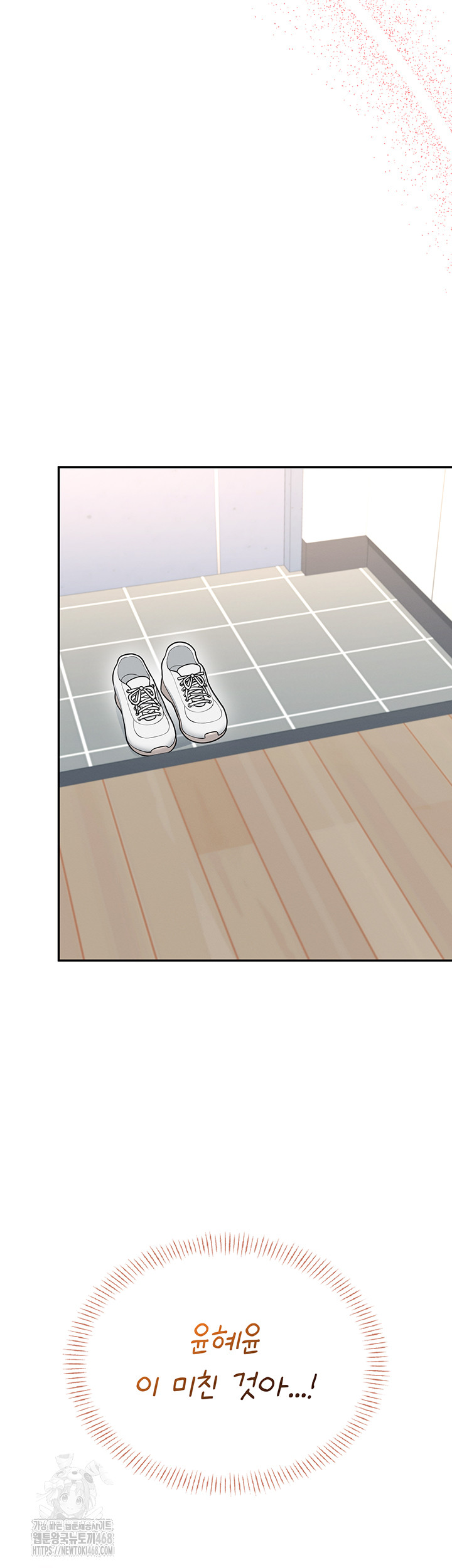 Wireless Onahole Raw Chapter 49 image 64
