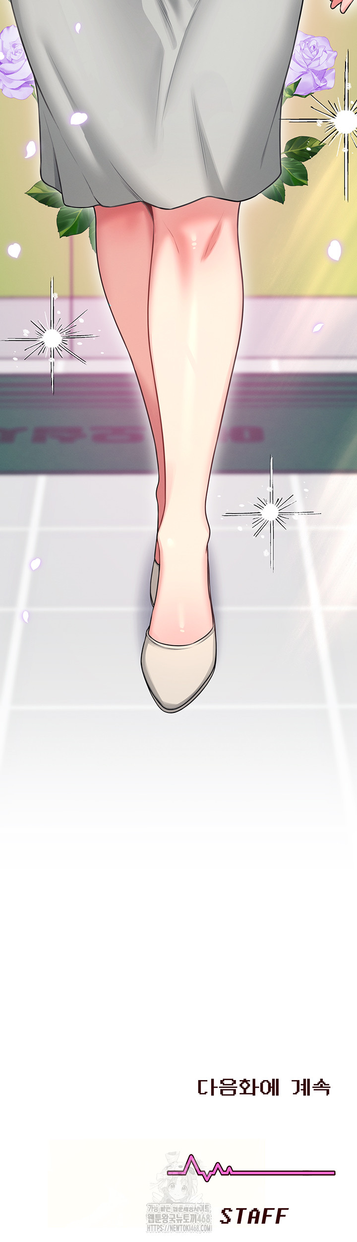 Wireless Onahole Raw Chapter 49 image 75