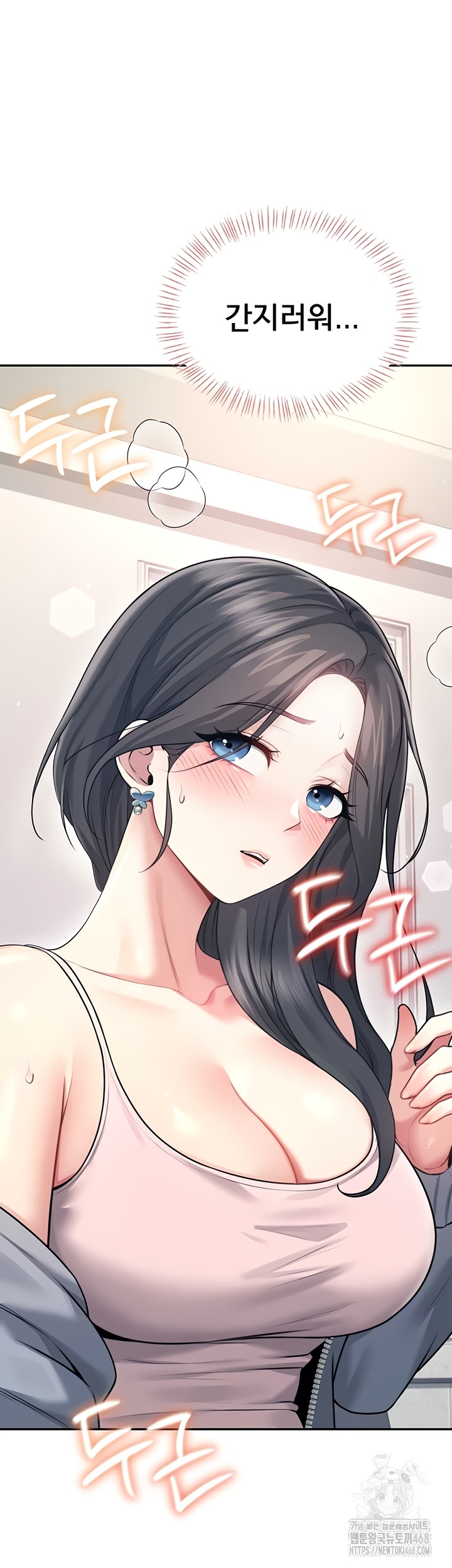 Wireless Onahole Raw Chapter 51 image 18