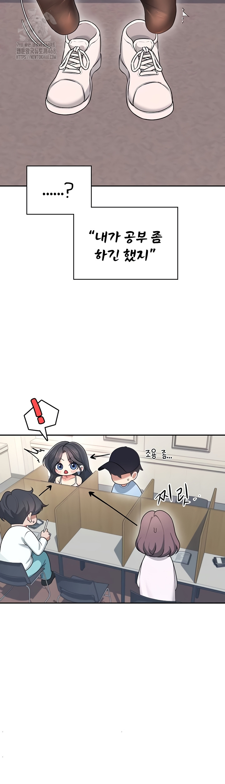 Wireless Onahole Raw Chapter 51 image 21