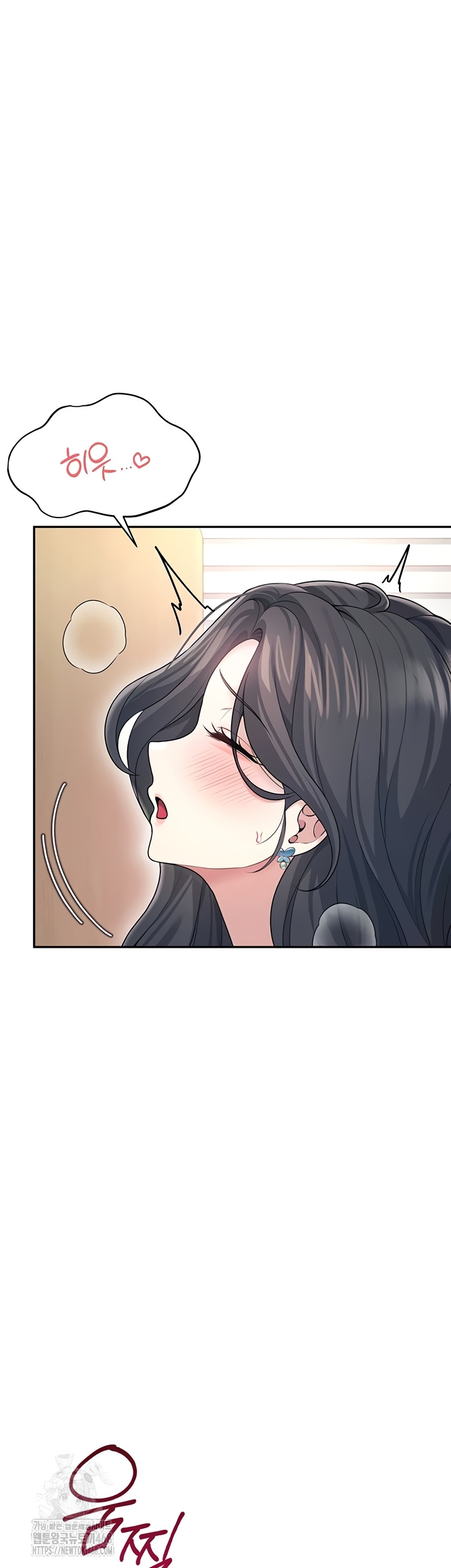 Wireless Onahole Raw Chapter 51 image 32
