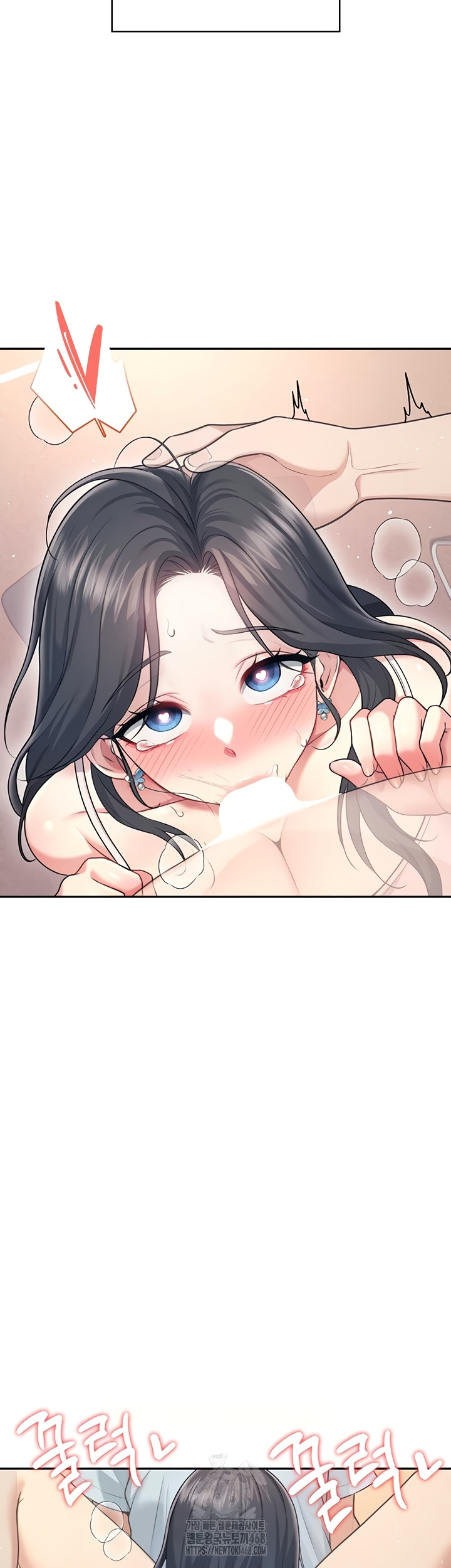 Wireless Onahole Raw Chapter 51 image 47