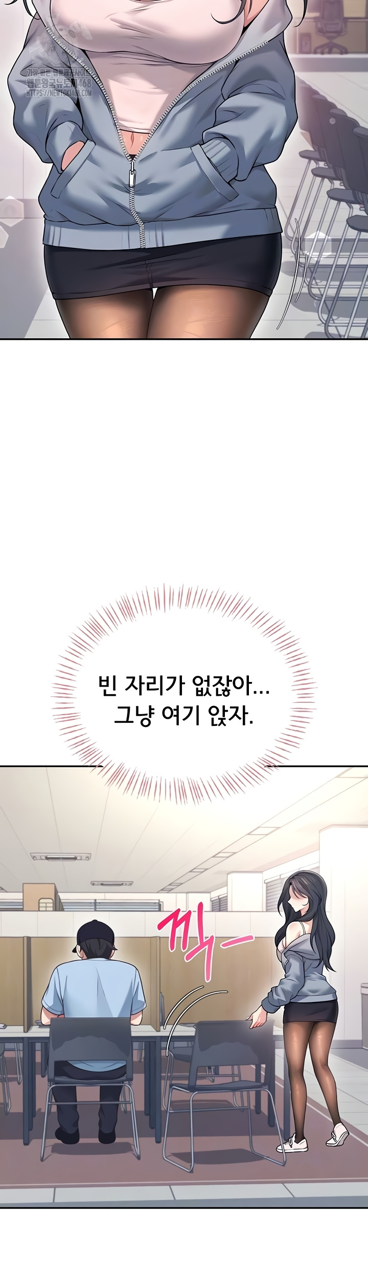 Wireless Onahole Raw Chapter 51 image 8