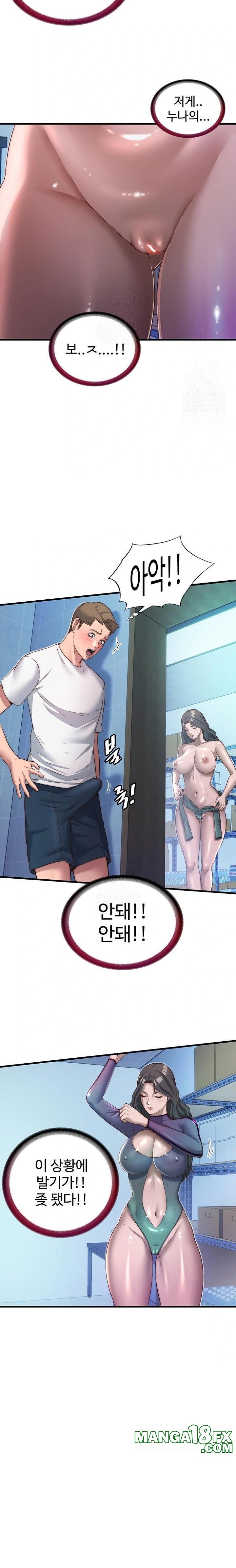 A Situation Full of Erections Raw Chapter 19 image 19