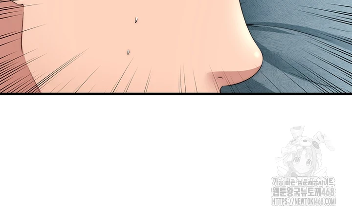 A Situation Full of Erections Raw Chapter 4 image 16