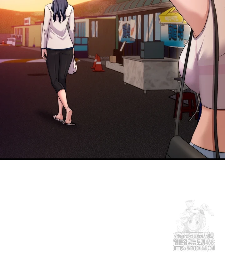 A Situation Full of Erections Raw Chapter 4 image 4
