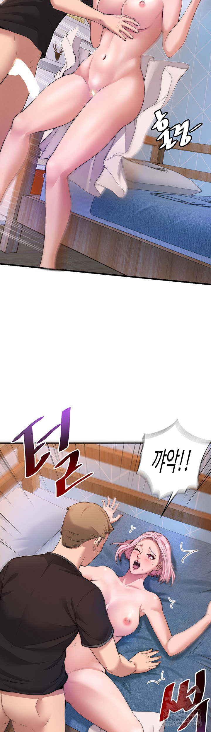 A Situation Full of Erections Raw Chapter 4 image 56