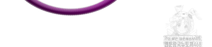 A Situation Full of Erections Raw Chapter 8 image 4