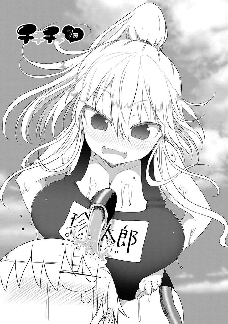 Chichi Chichi Chapter 7 image 1