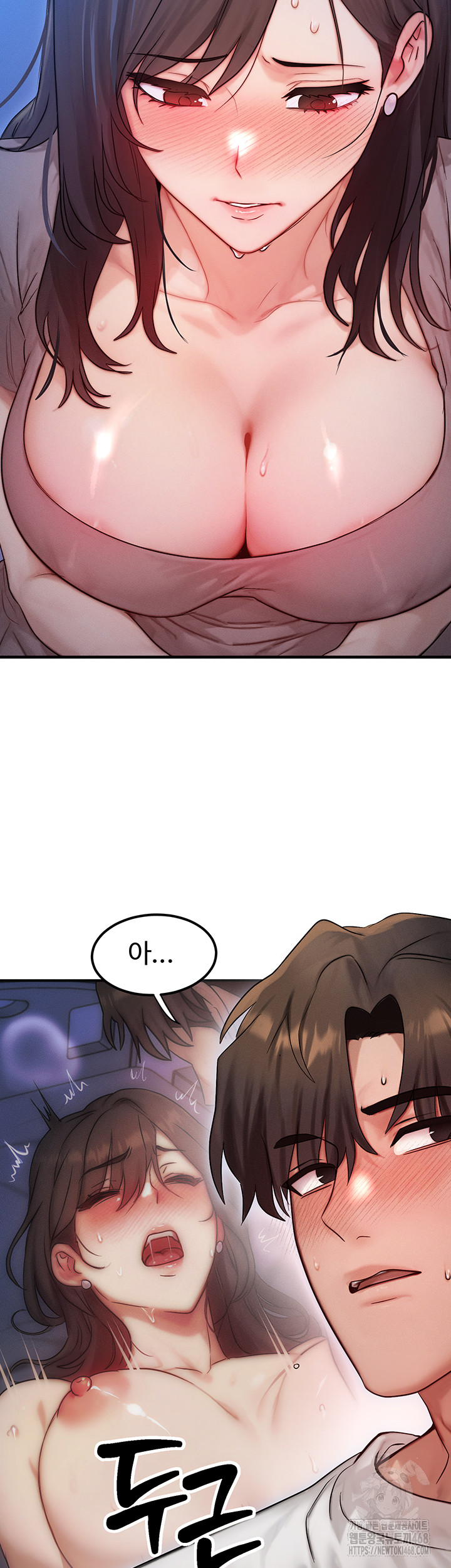 My Body Got Switched Raw Chapter 11 image 26