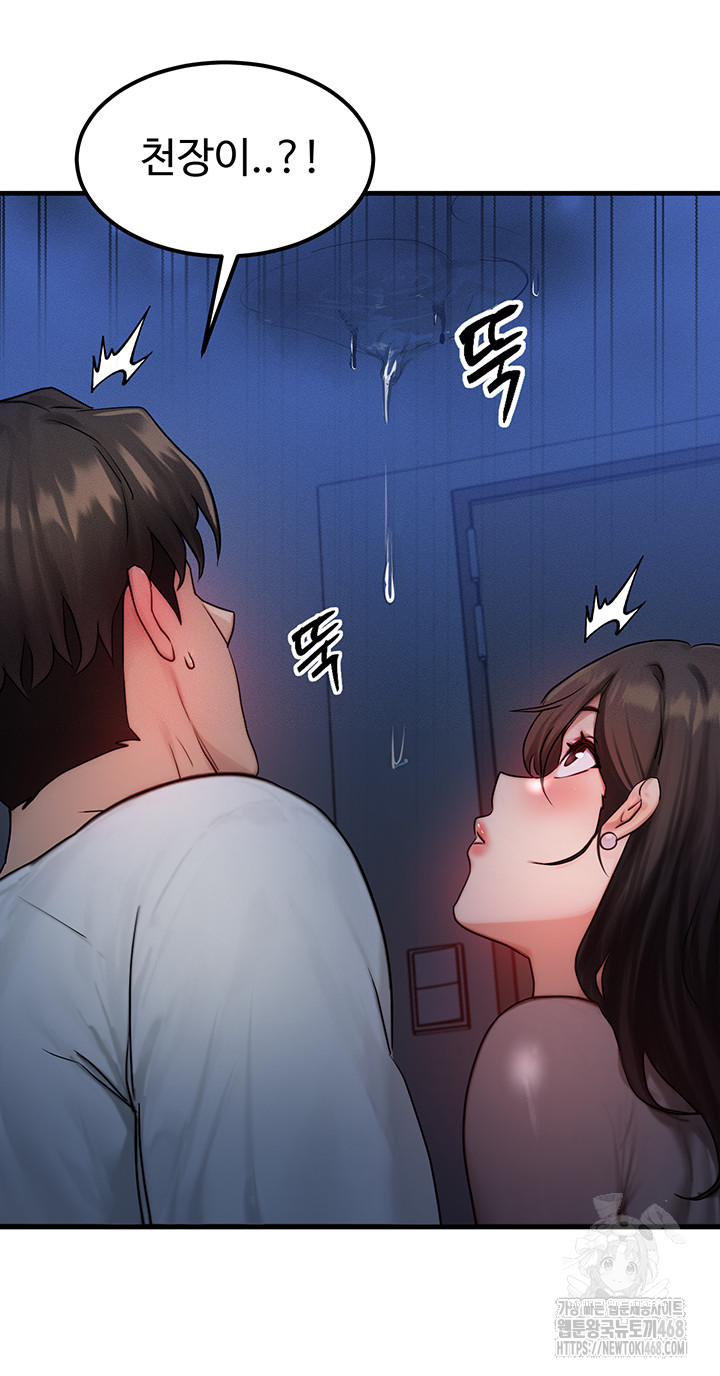 My Body Got Switched Raw Chapter 11 image 30