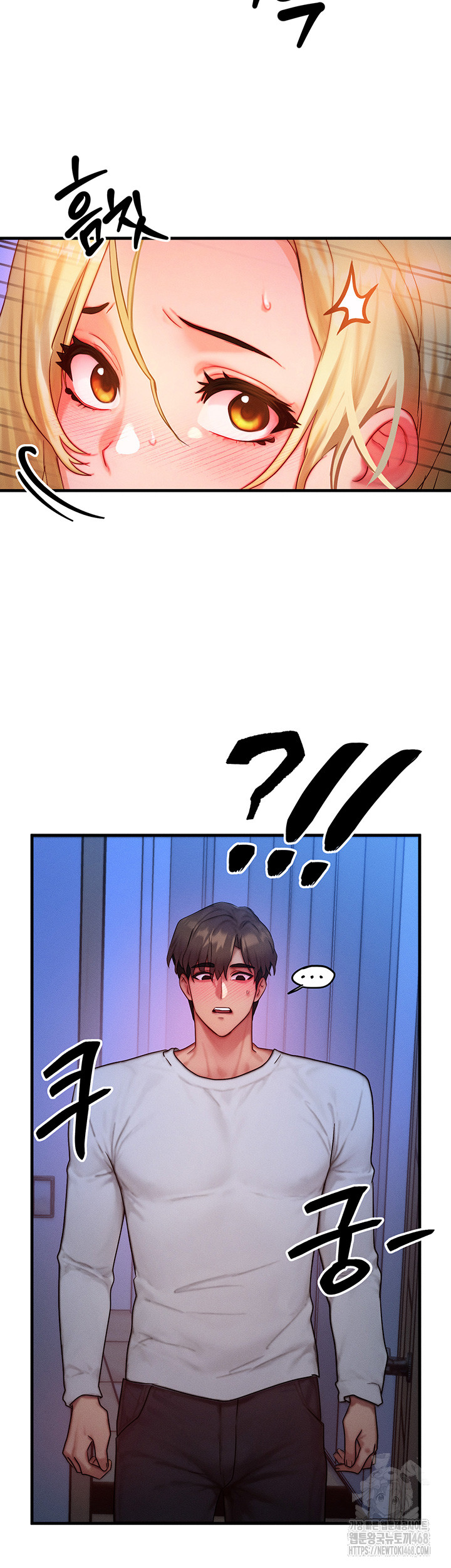 My Body Got Switched Raw Chapter 13 image 41