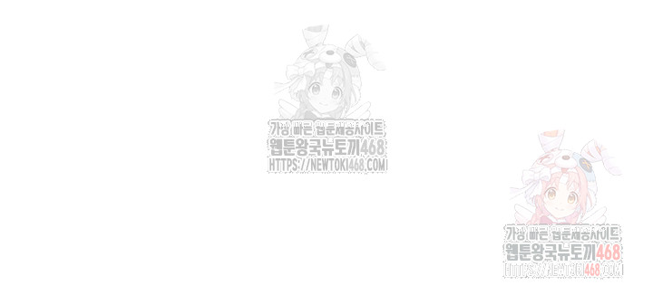 My Body Got Switched Raw Chapter 15 image 16