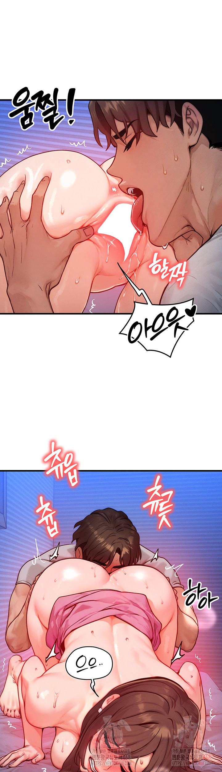 My Body Got Switched Raw Chapter 15 image 27