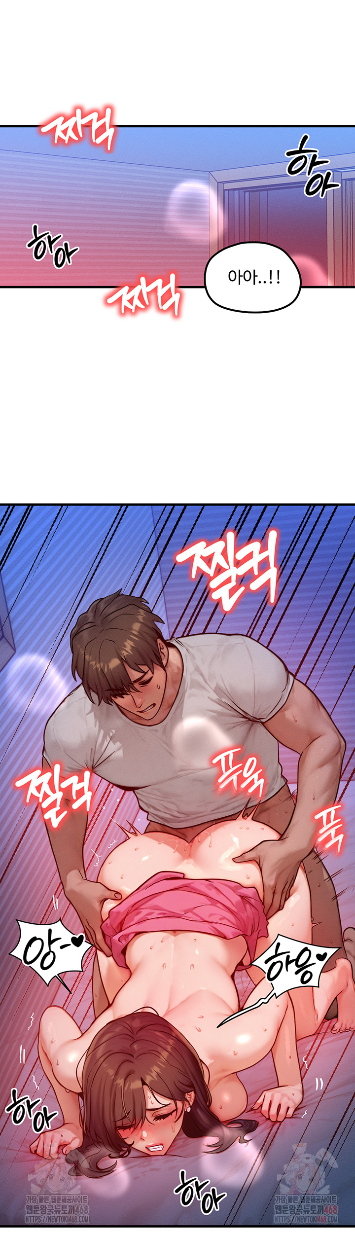 My Body Got Switched Raw Chapter 15 image 33