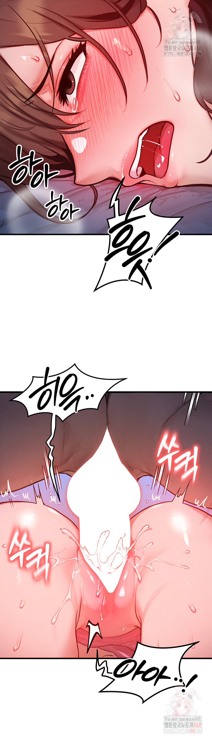 My Body Got Switched Raw Chapter 15 image 37