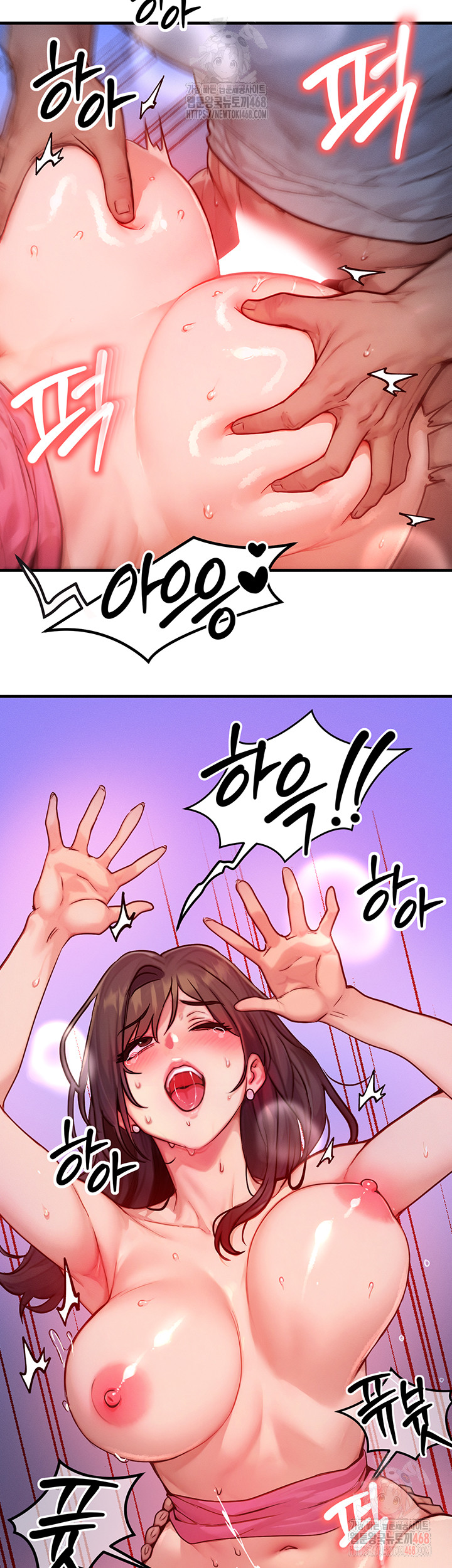 My Body Got Switched Raw Chapter 16 image 1