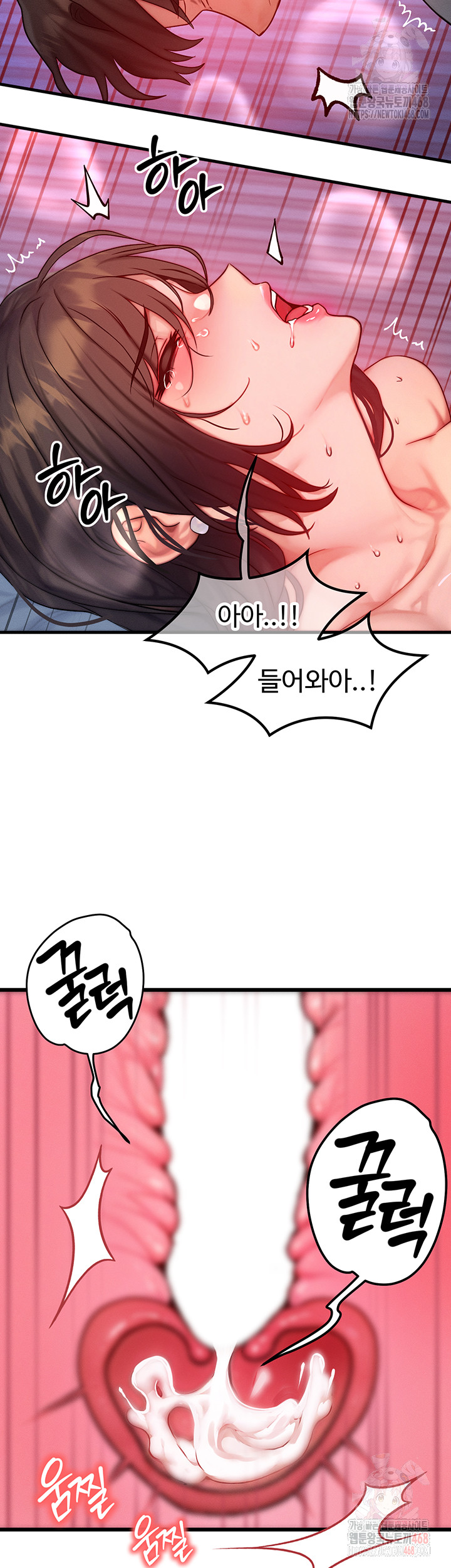 My Body Got Switched Raw Chapter 16 image 23