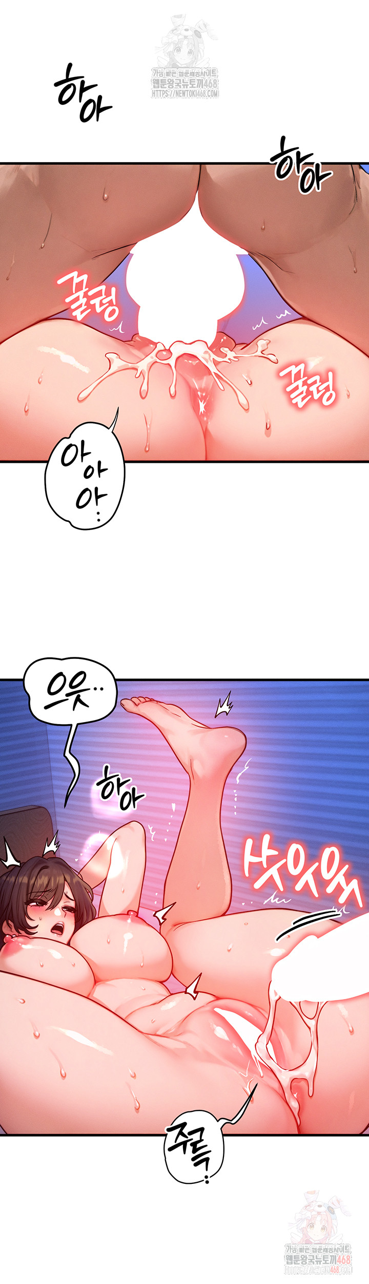 My Body Got Switched Raw Chapter 16 image 26