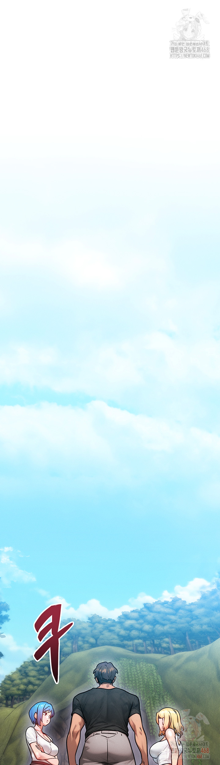 My Body Got Switched Raw Chapter 16 image 29
