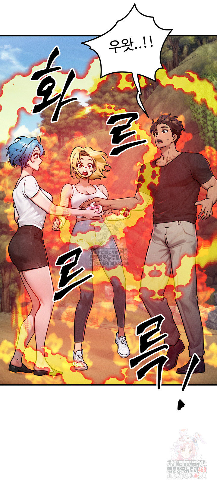 My Body Got Switched Raw Chapter 16 image 35