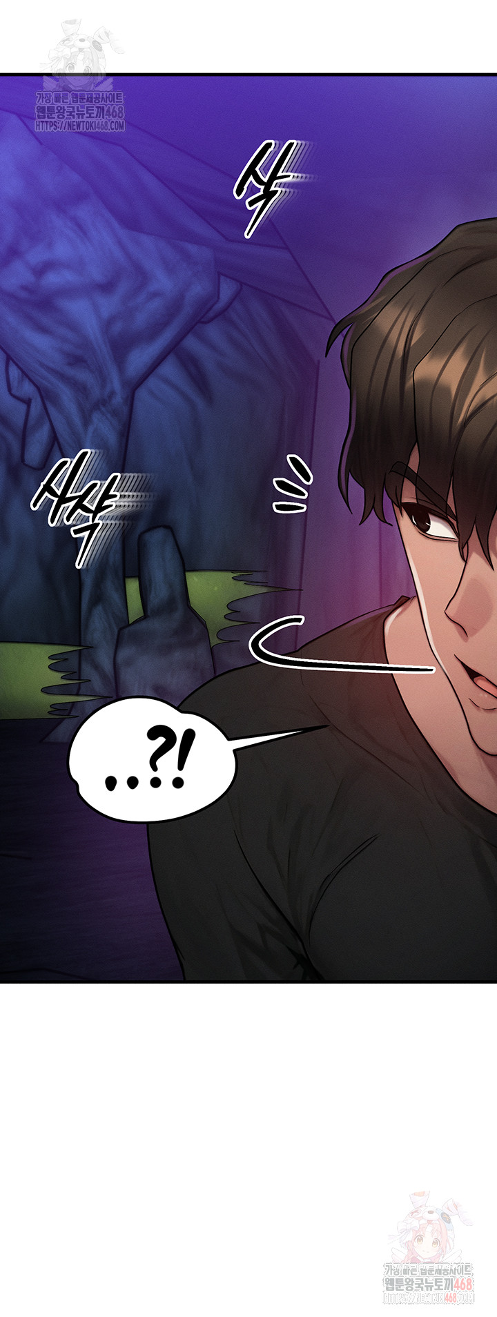 My Body Got Switched Raw Chapter 16 image 45