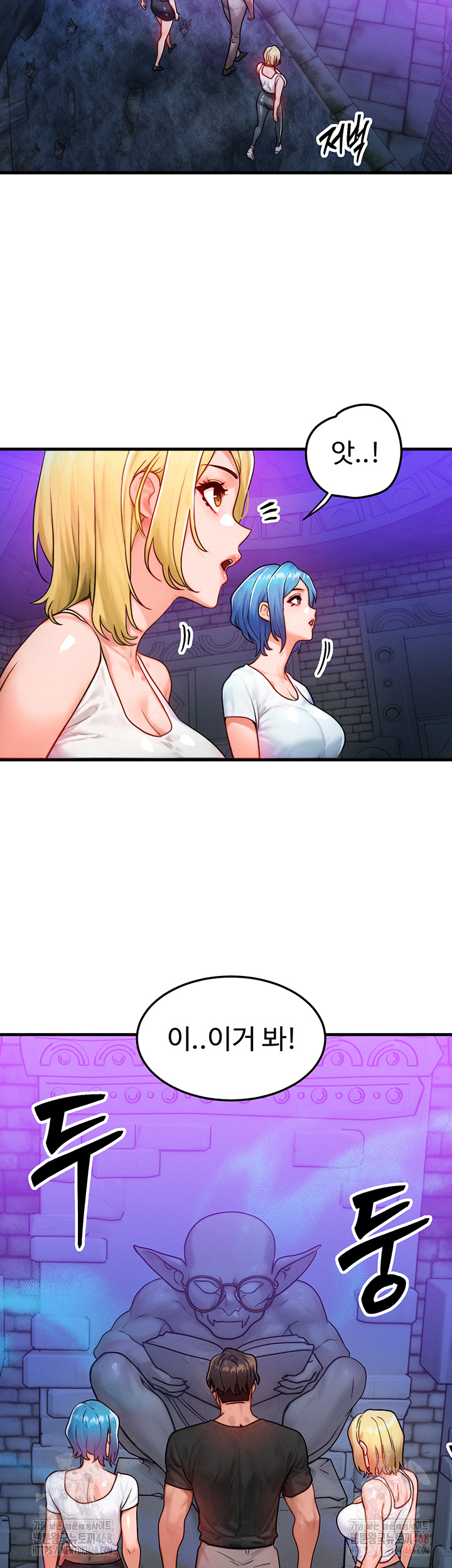 My Body Got Switched Raw Chapter 17 image 10