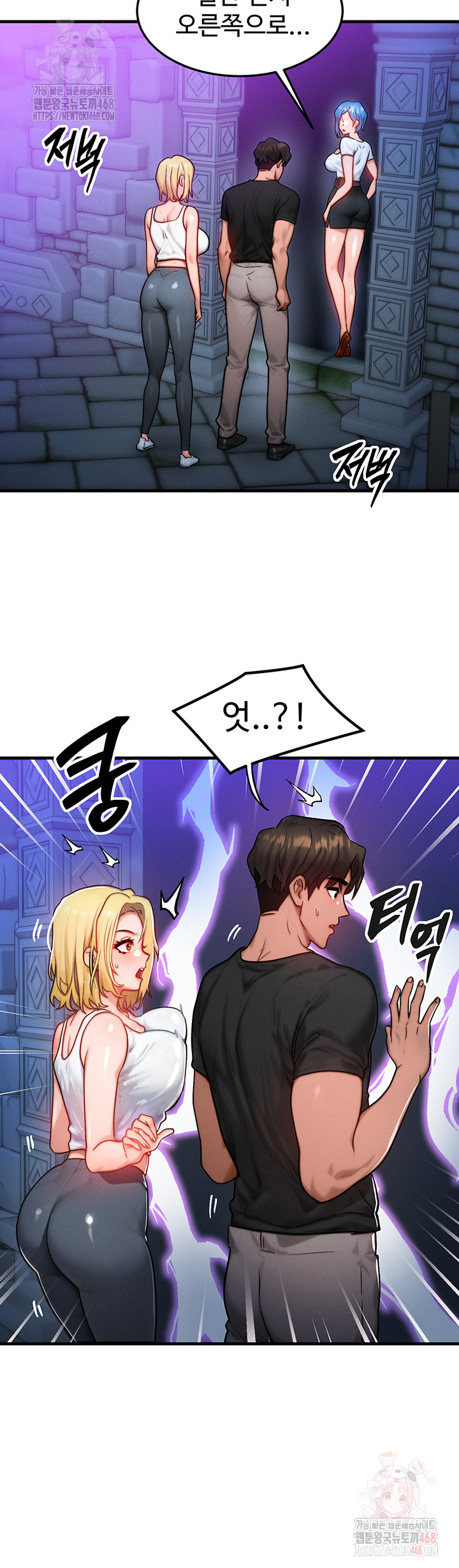 My Body Got Switched Raw Chapter 17 image 21