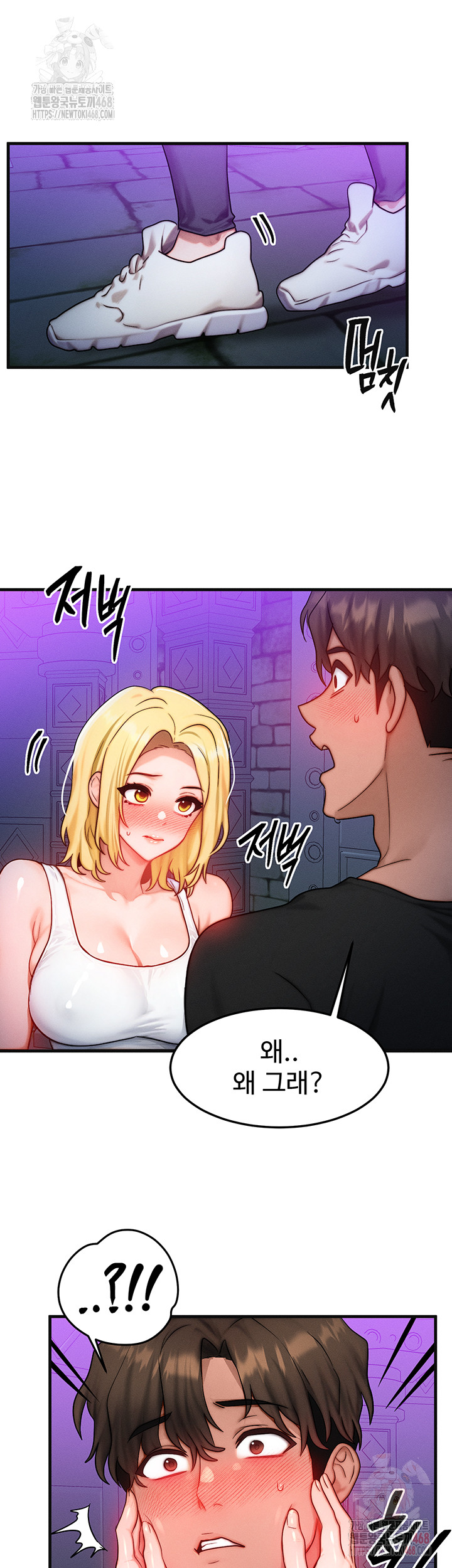 My Body Got Switched Raw Chapter 17 image 24