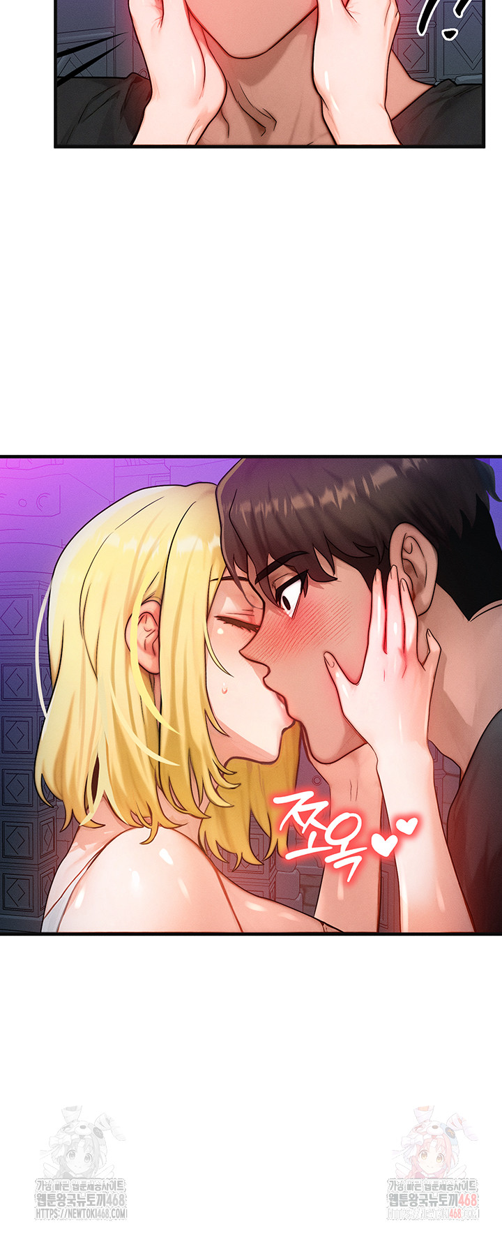 My Body Got Switched Raw Chapter 17 image 25