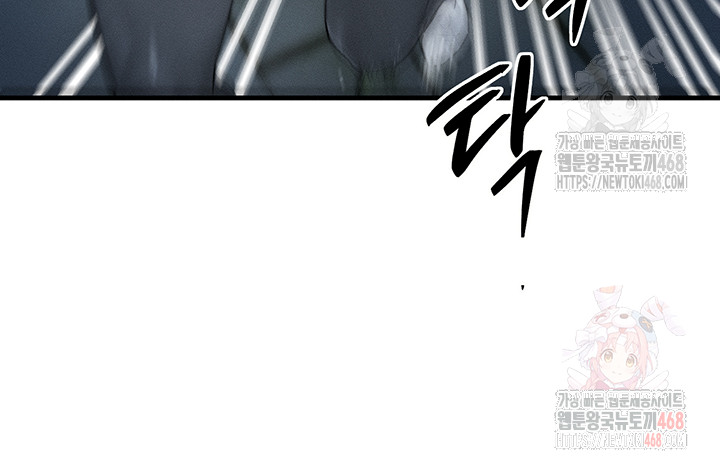 My Body Got Switched Raw Chapter 17 image 29