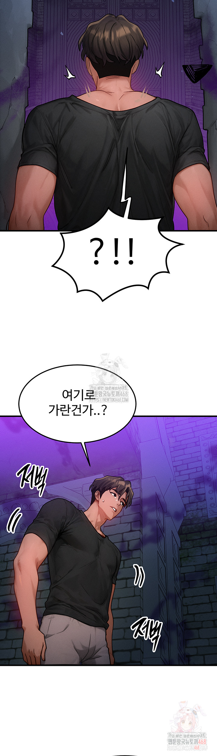 My Body Got Switched Raw Chapter 17 image 33