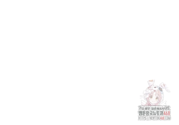 My Body Got Switched Raw Chapter 17 image 3
