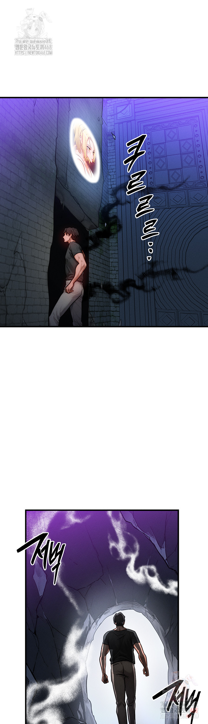My Body Got Switched Raw Chapter 17 image 43