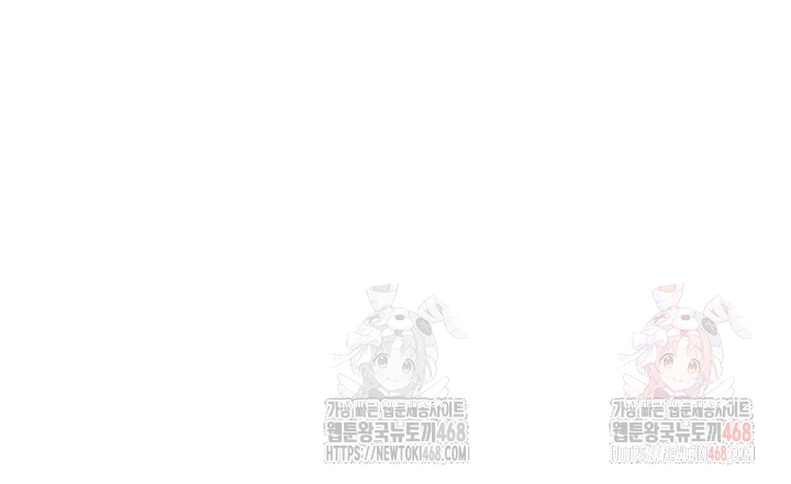 My Body Got Switched Raw Chapter 17 image 8