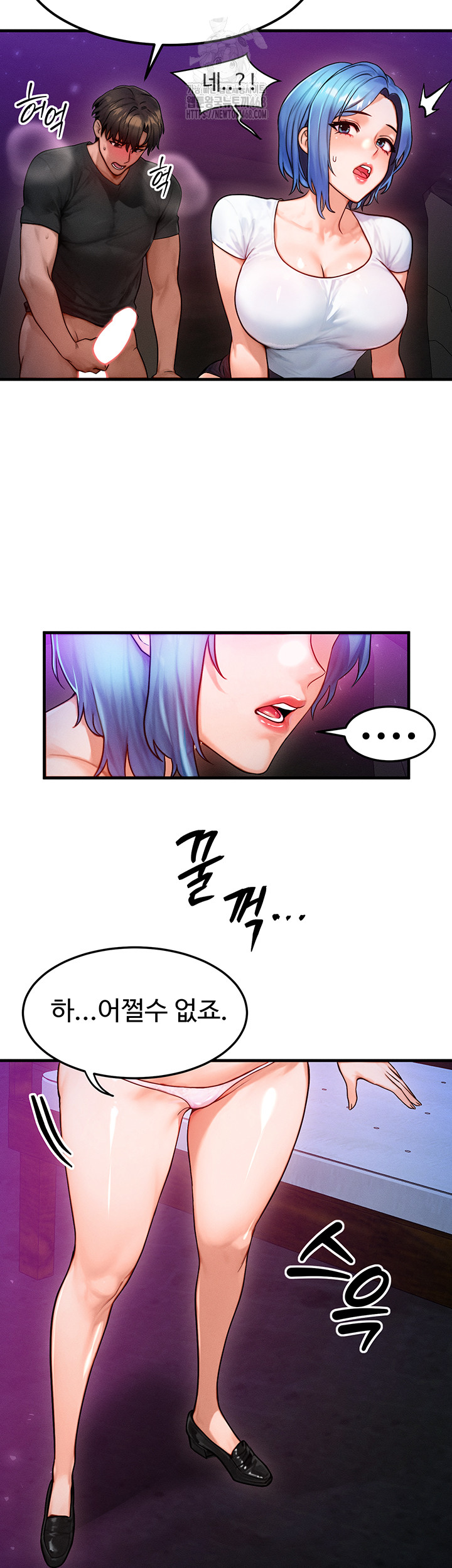 My Body Got Switched Raw Chapter 18 image 10
