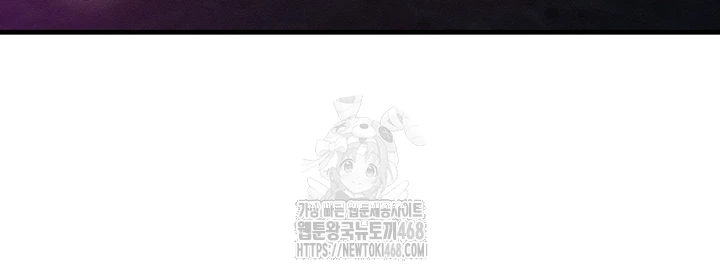 My Body Got Switched Raw Chapter 18 image 11